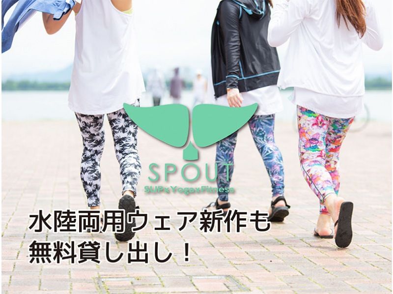 ★ 2023/9/9 (Saturday) only ★ [Shiga/Lake Biwa] Sunset yogaの紹介画像
