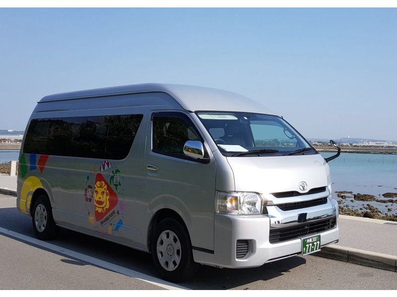 Okinawa Sightseeing Taxi: Cerulean Blue