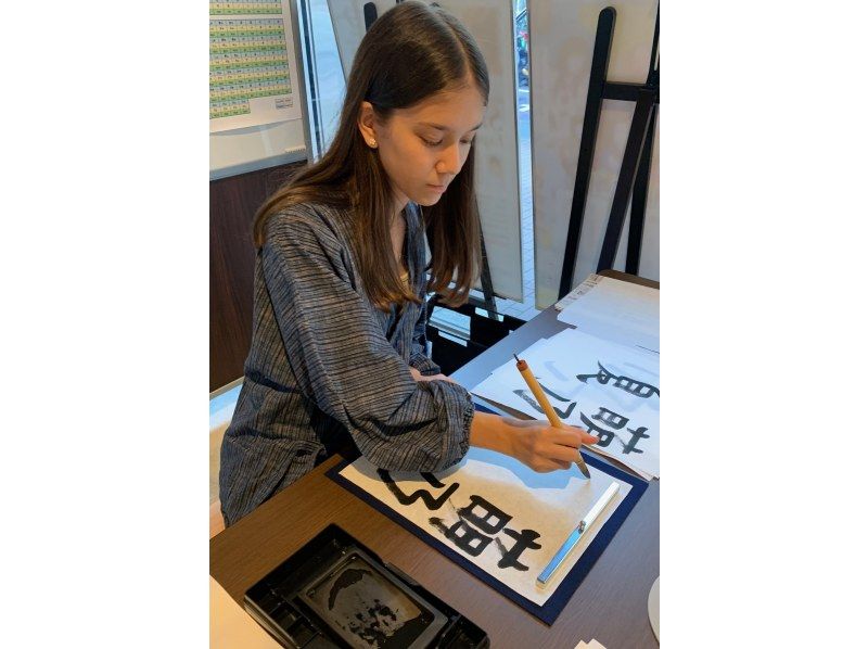 [Tokyo / Shimbashi / Ginza area] Calligraphy (Japanese Calligraphy) experience! 3 minutes on foot from Shimbashi Station, OK for one person!の紹介画像