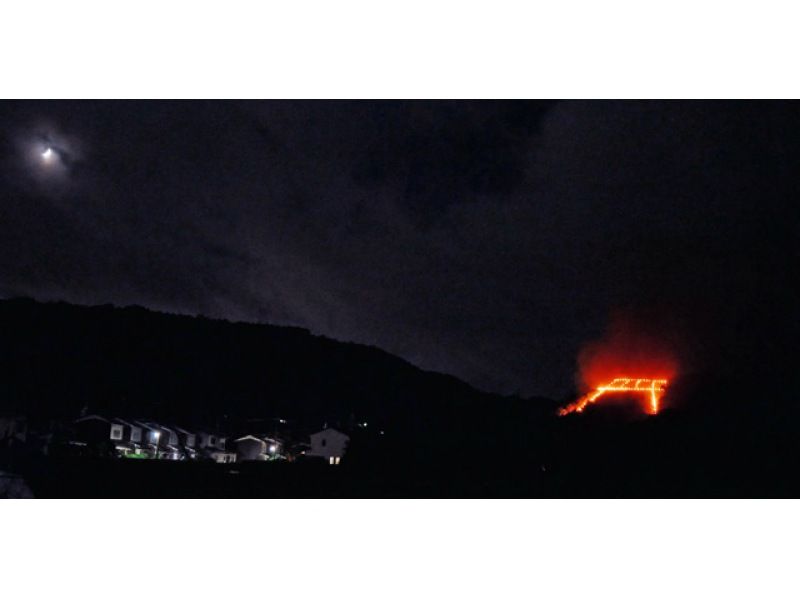 【8月16日限定！】京都、五山の送り火全部見せ！きらめき求めて追っかけろ！～京都老舗料亭のお弁当を楽しむ～〈専用車1台8名様限定〉の紹介画像