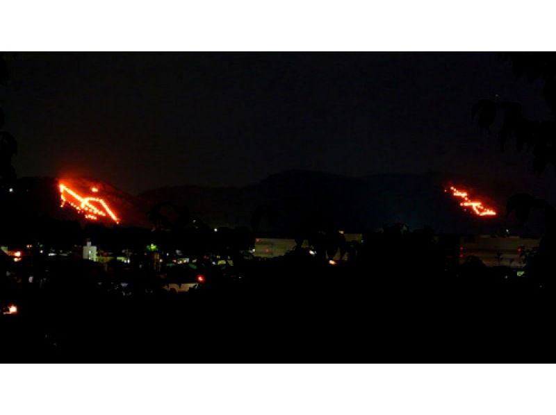 【8月16日限定！】京都、五山の送り火全部見せ！きらめき求めて追っかけろ！～京都老舗料亭のお弁当を楽しむ～〈専用車1台8名様限定〉の紹介画像