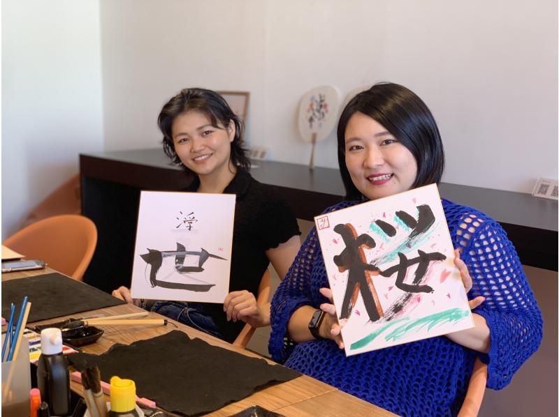 [Tokyo, Asakusa] Calligraphy art experience by a calligrapher <with Japanese sweets>の紹介画像