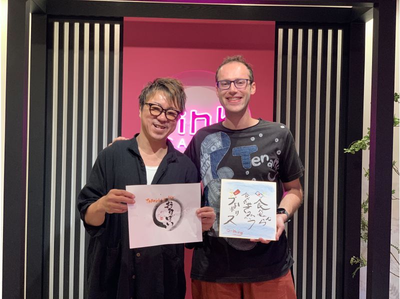 ※由于店铺搬迁，目前暂停接受预约。【东京浅草】向创意书法家学习书法！激发想象力的书法体验！<包含原创画册和日式点心>の紹介画像