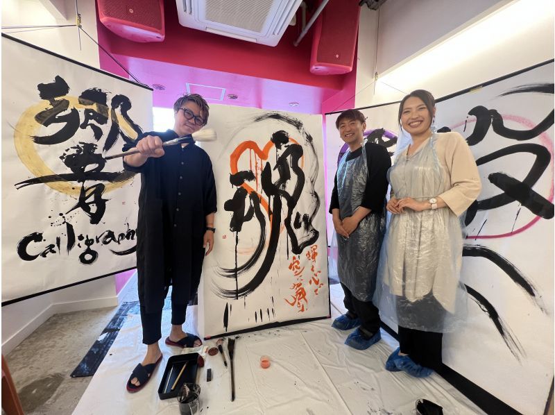 [Tokyo Asakusa] Large calligraphy experience! <With Japanese sweets and drinks>