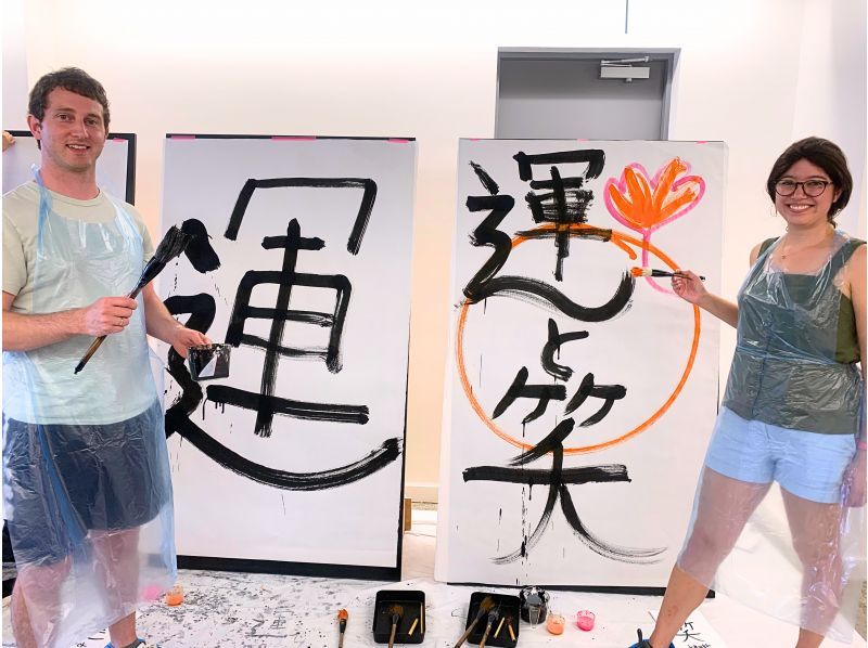 [Tokyo, Asakusa] Large calligraphy experience Feeling refreshed! Write large calligraphy on large Japanese paper! <Japanese sweets included>の紹介画像