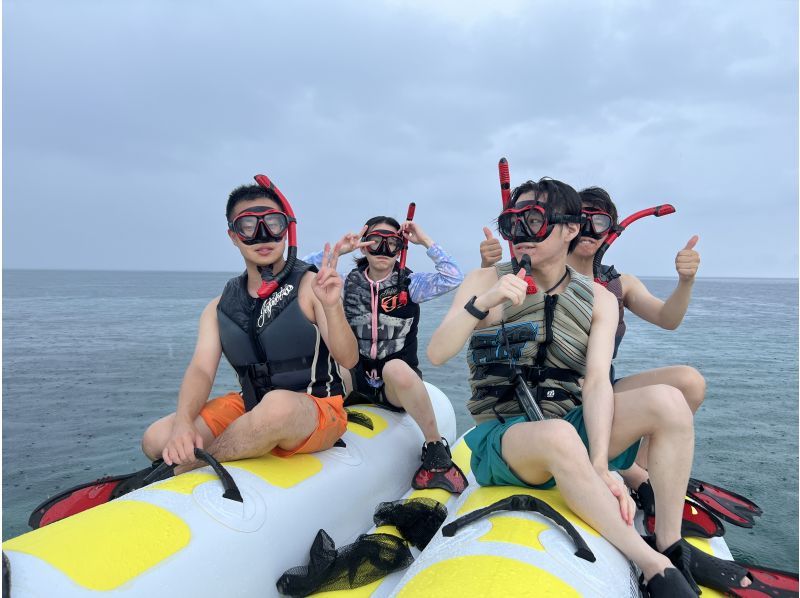 【沖縄 石垣島　シュノーケリング + バナナボート】バナナボートでのんびりと行くシュノーケリングプラン♪