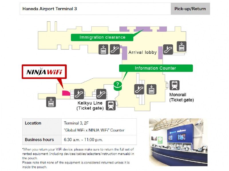 羽田機場第 3 航廈日本 WiFi 租賃の紹介画像