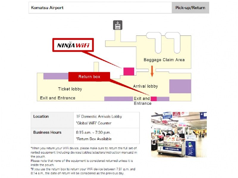 Japan WiFi Rental at Komatsu Airportの紹介画像