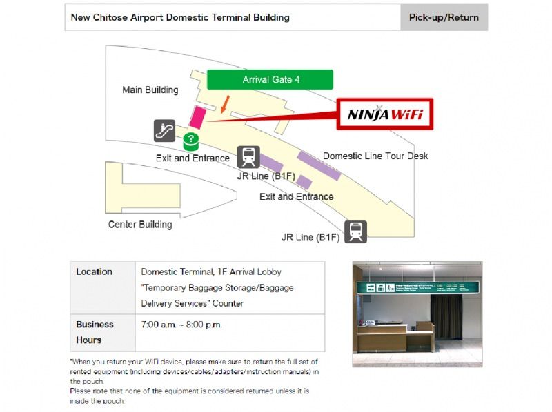 新千歲機場國內航廈日本 WiFi 租賃の紹介画像