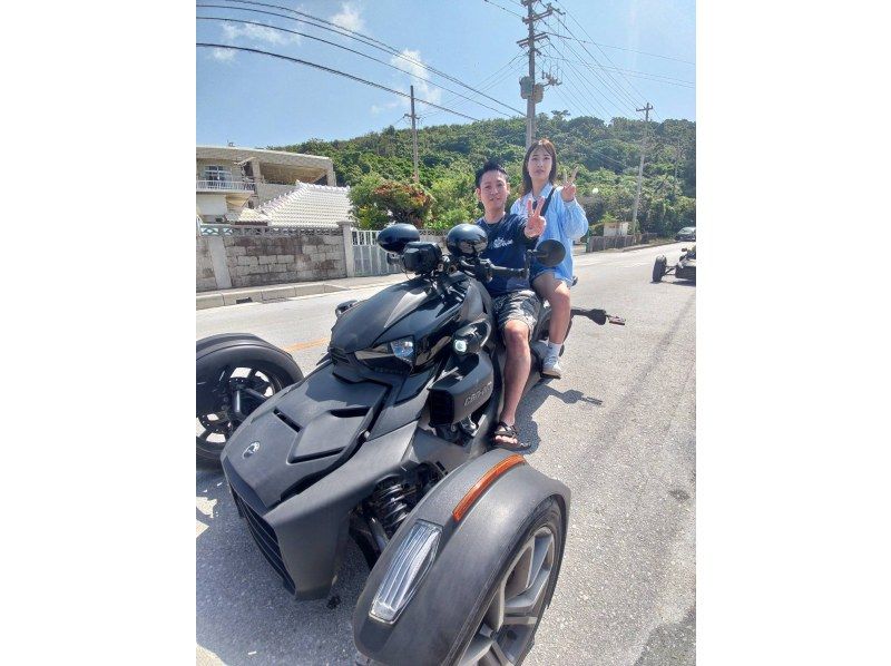 【沖縄】普通免許で運転可能！当日予約可能、当日キャンセル無料！3輪バイクのトライク＜3時間プラン＞の紹介画像