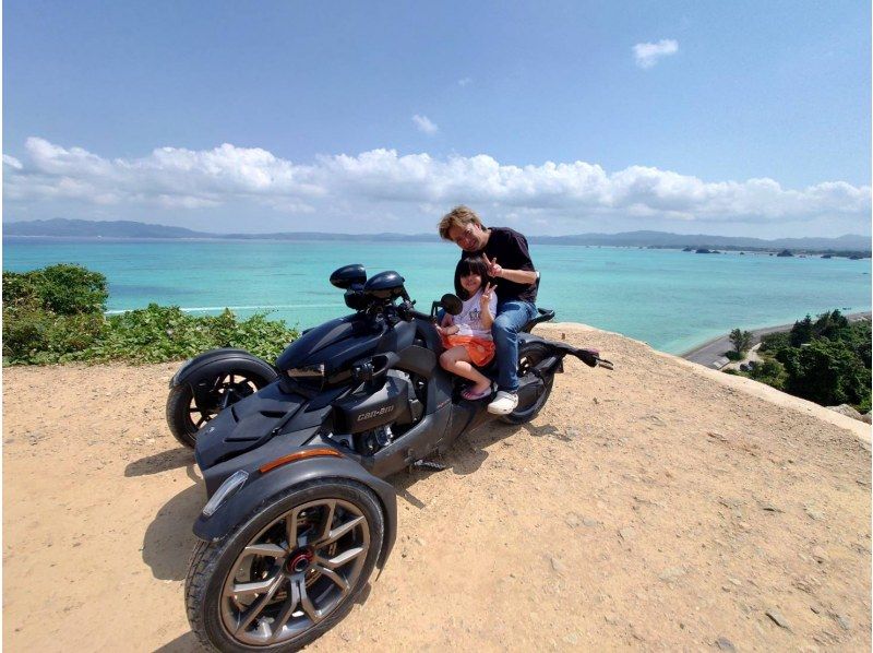 【沖縄】普通免許で運転可能！当日予約可能、当日キャンセル無料！3輪バイクのトライク＜3時間プラン＞の紹介画像