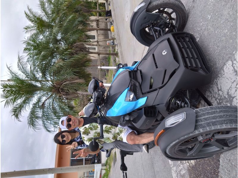 【沖縄】普通免許で運転可能！当日予約可能、当日キャンセル無料！3輪バイクのトライク＜1日プラン＞の紹介画像