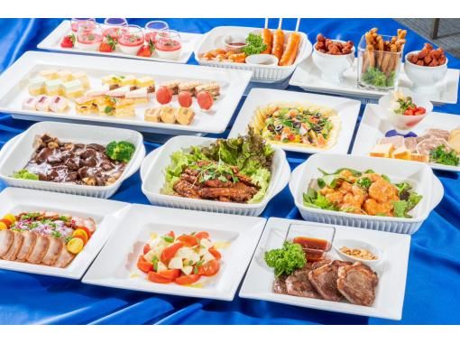 【兵庫・神戸】海の上に、食欲の秋がやってきた!船上ビュッフェ&飲み放題【オータムビュッフェ】 【兵庫・神戸】海の上に、食欲の秋がやってきた!船上ビュッフェ&飲み放題【オータムビュッフェ】