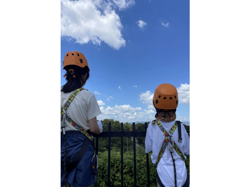 【京都・宇治】森の空中散歩♪ジップライン!　ツアーコース！の紹介画像