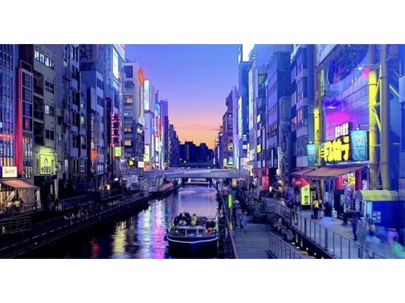 [Osaka] "Osaka" 1 Hour Snap Photo Plan Osaka you don't know is here!の紹介画像