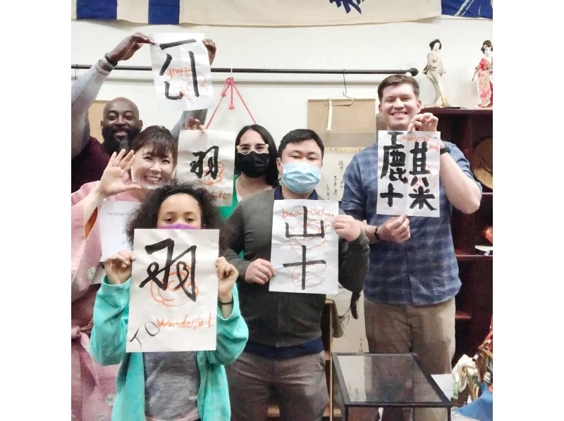 [Kanagawa Ebina] A professional calligrapher will teach you! Easy calligraphy experience! Comes with a one-of-a-kind souvenirの紹介画像