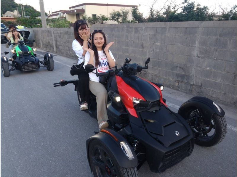 【沖縄】普通免許で運転可能！当日予約可能、当日キャンセル無料！3輪バイクのトライク＜2時間プラン＞の紹介画像