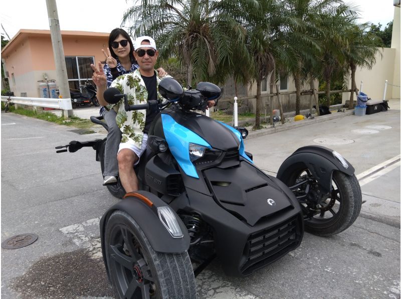 【沖縄】普通免許で運転可能！当日予約可能、当日キャンセル無料！3輪バイクのトライク＜4時間プラン＞の紹介画像