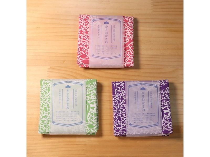 [Tokyo Asakusa] Let's make a gift bag with auspicious pattern hand towel x mizuhiki
