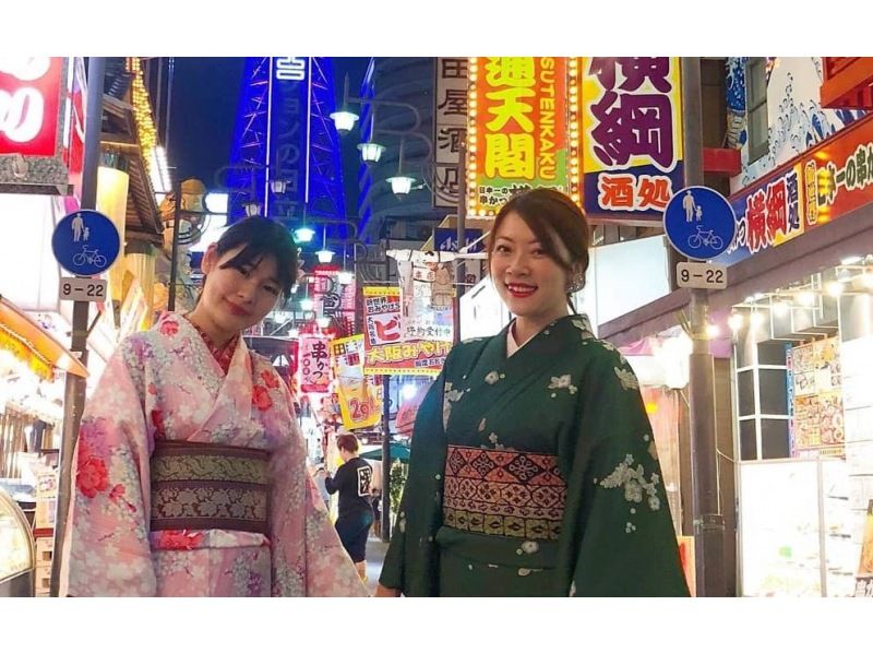 【오사카 신세계】밤 22시까지의 반환 OK! 1일 기모노・유카타 렌탈 플랜の紹介画像