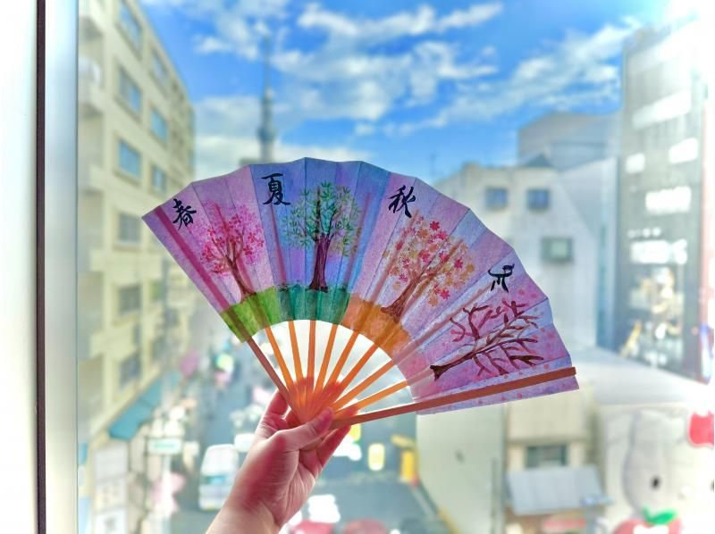 [Tokyo・Asakusa] Making art fans and fans. Make your own original art fans and fans!の紹介画像