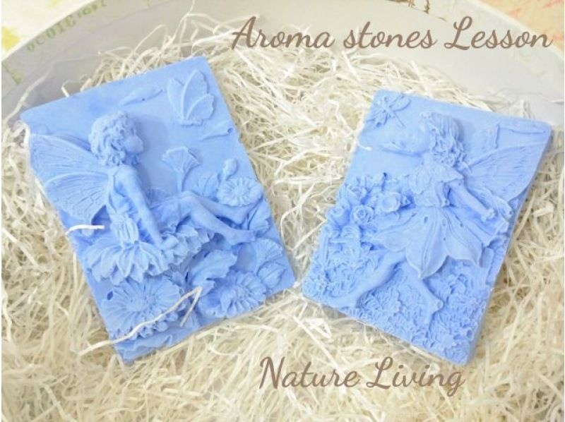 [Kanagawa/Shonan Zushi] Aroma stone making trial lesson * Recommended for diffusers and interiors ♪の紹介画像