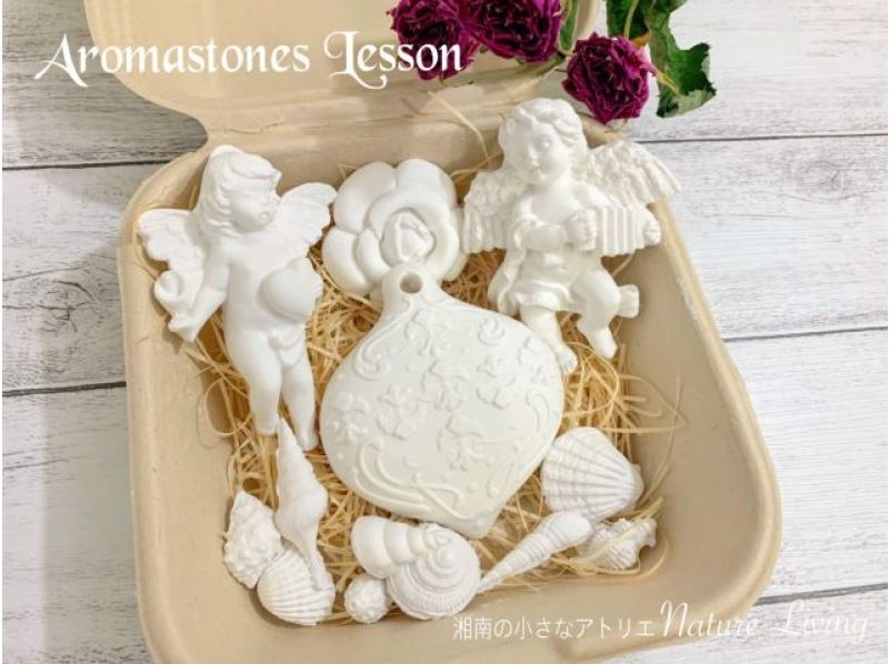 [Kanagawa/Shonan Zushi] Aroma stone making trial lesson * Recommended for diffusers and interiors ♪の紹介画像