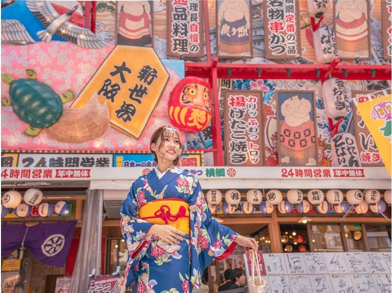 [Kansai / Osaka / Kyoto / Nara] Wear a kimono and enjoy the historical cities and nature of the Kansai area! (Yukata / Kimono 1-day plan Hair styling included)の紹介画像