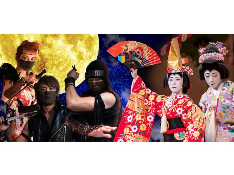 [Tokyo/Ginza] “Marutto Meijiza” ~ From high-class Japanese food to ninja! I'll show you what's behind the stage! ～の紹介画像