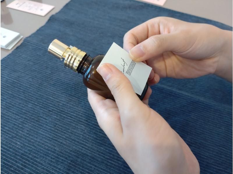 【沖縄・中城】68種類の香りから選ぶ、ゆったり2時間の調香体験の紹介画像