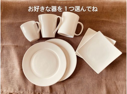 神奈川・武蔵小杉】ポーセラーツ〜簡単オリジナルの食器作り〜女性に