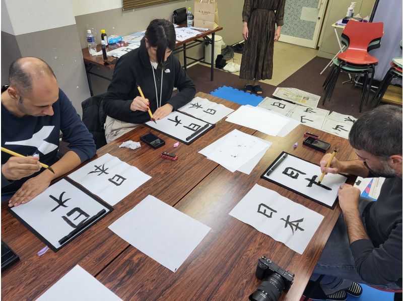 [大阪/難波]書法體驗工作坊！您現在可以用漢字和片假名寫下您的名字！ 10歲起就可以の紹介画像