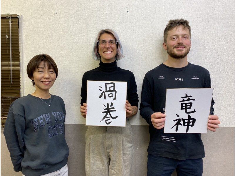 [Osaka/Namba] Calligraphy experience workshop! You can now write your name in kanji and katakana! OK from 10 years oldの紹介画像