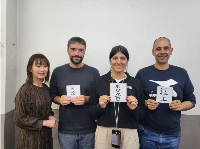 [Osaka/Namba] Calligraphy experience workshop! You can now write your name in kanji and katakana! OK from 10 years oldの紹介画像