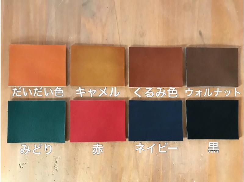 【東京・調布】あなただけの革靴作り体験！オーガニックレザー使用の快適な履き心地のモカシンタイプ「しゅうまい大人靴」をつくろう♪駅徒歩10分の紹介画像