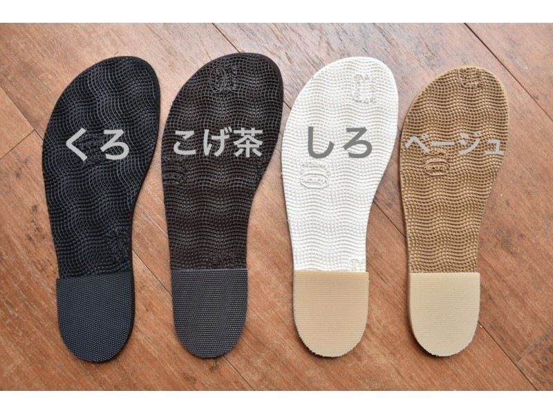 【東京・調布】あなただけの革靴作り体験！オーガニックレザー使用の快適な履き心地のモカシンタイプ「しゅうまい大人靴」をつくろう♪駅徒歩10分の紹介画像