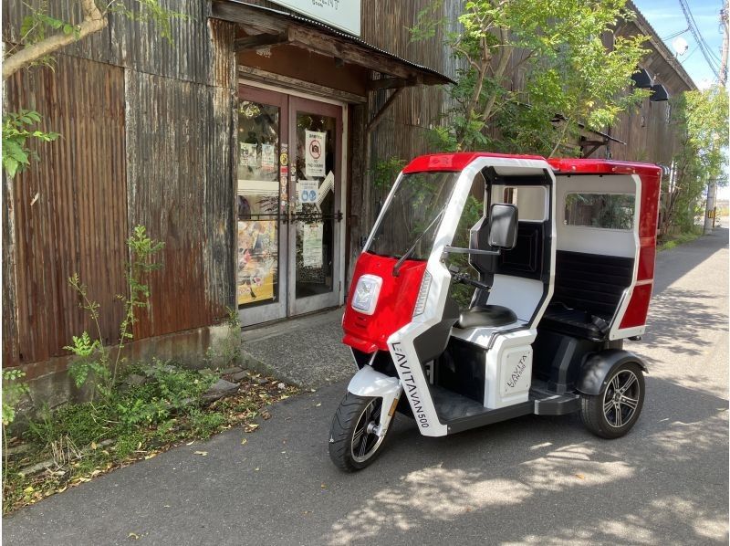 [Kagawa Prefecture/Takamatsu City] Spring sale underway!! Enjoy the Seto Inland Sea! "3-seater EV trike" *Regular car license requiredの紹介画像