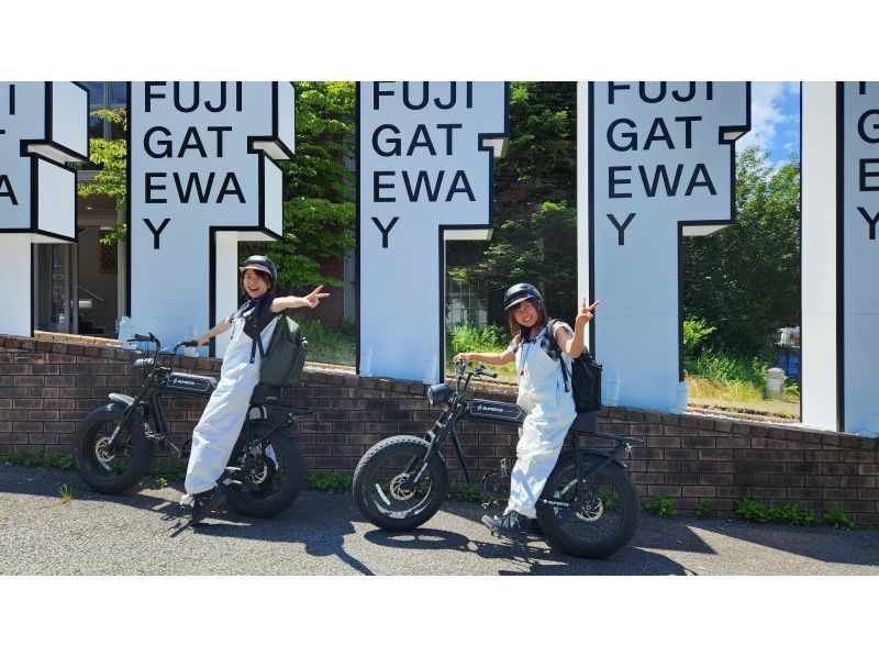 [ทะเลสาบคาวากุจิ] #SELF Cruise (จักรยานให้เช่า) / ตั้งแต่ 150 ซม. | สนุกสนานที่ตีนเขาทางเหนือของฟูจิด้วย e-FAT BIKE!の紹介画像