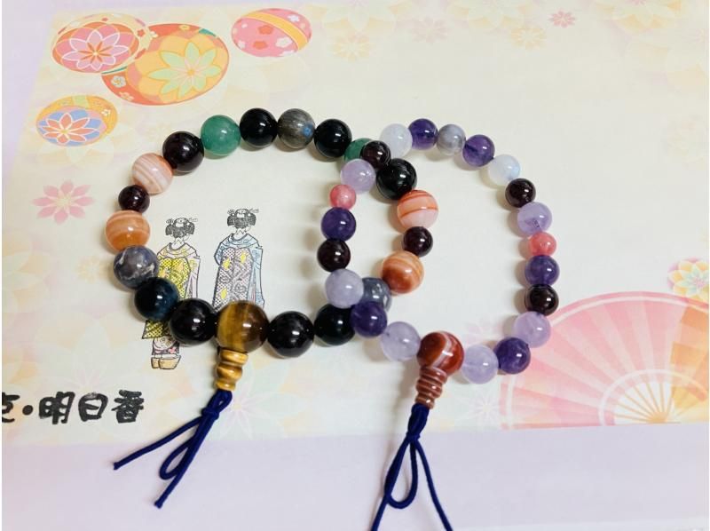 【京都・水族館近く】お得な平日５％OFF！キャンペーン。天然石で作る腕輪念珠(ブレス型じゅず)作り。ファミリー・女性・カップルにおすすめの紹介画像
