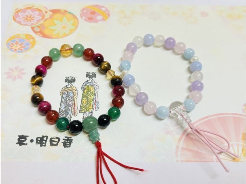 【京都・水族館近く】お得な平日５％OFF！キャンペーン。天然石で作る腕輪念珠(ブレス型じゅず)作り。ファミリー・女性・カップルにおすすめの紹介画像