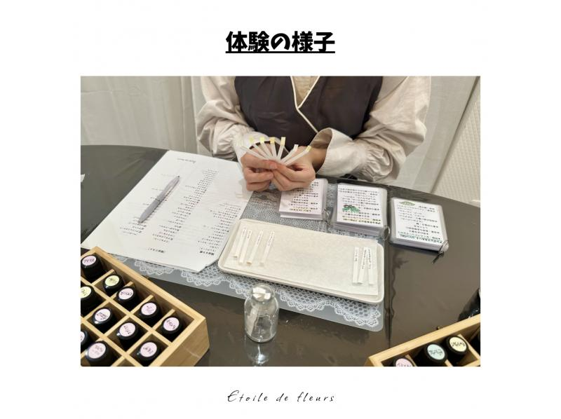 【大阪・新大阪】アロマ香油作り★ 精油(天然香料)で世界に一つ、自分だけの香りが作れるアロマ調香体験♪  おひとり様、グループ大歓迎！の紹介画像