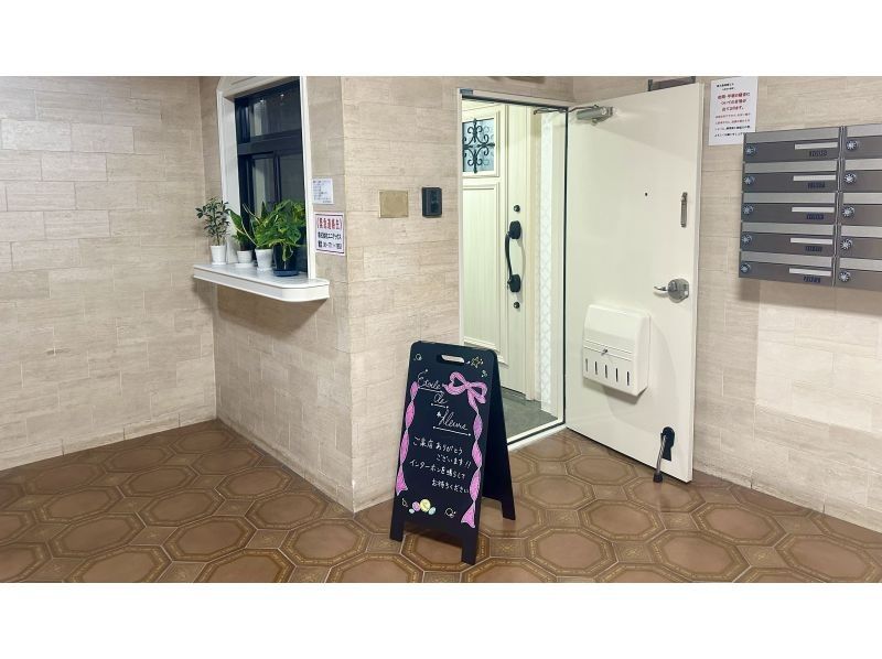 【大阪・新大阪】アロマ香油作り★ 精油(天然香料)で世界に一つ、自分だけの香りが作れるアロマ調香体験♪  おひとり様、グループ大歓迎！の紹介画像