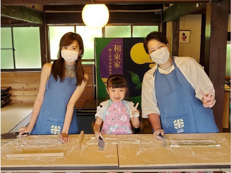 [Kyoto/Wazuka Town] “Kyoto udon”, “Kyoto vegetable tempura”, and “Yatsuhashi” making set plan! Enjoy the Kyoto local cuisine experience! Even beginners can feel at ease with our careful support!の紹介画像