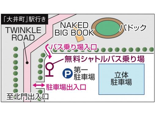 東京・大井競馬場】東京メガイルミ2023-24 日付指定チケット