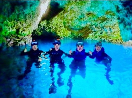 【沖縄恩納村・青の洞窟シュノーケル】家族、カップル、友達みんなで楽しもう☆一人参加も大歓迎(*^^*)当日予約可能! 【沖縄恩納村・青の洞窟シュノーケル】家族、カップル、友達みんなで楽しもう☆一人参加も大歓迎(*^^*)当日予約可能!