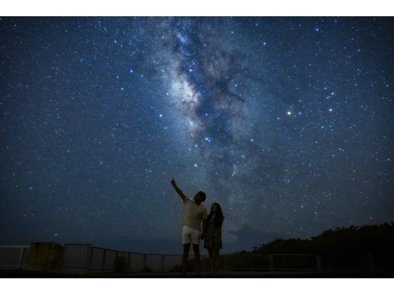 【宮古島・星空】星が綺麗な時間帯のみ撮影！秘密の場所で星空フォトツアー！※撮影スケジュールはカレンダーを確認してください！当日予約OK！の紹介画像