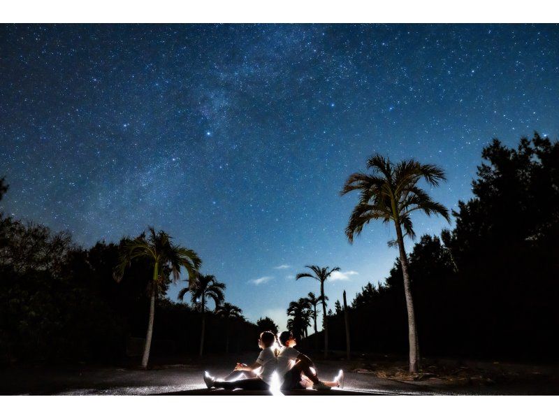 【宮古島・星空】星が綺麗な時間帯のみ撮影！秘密の場所で星空フォトツアー！※撮影スケジュールはカレンダーを確認してください！当日予約OK！の紹介画像