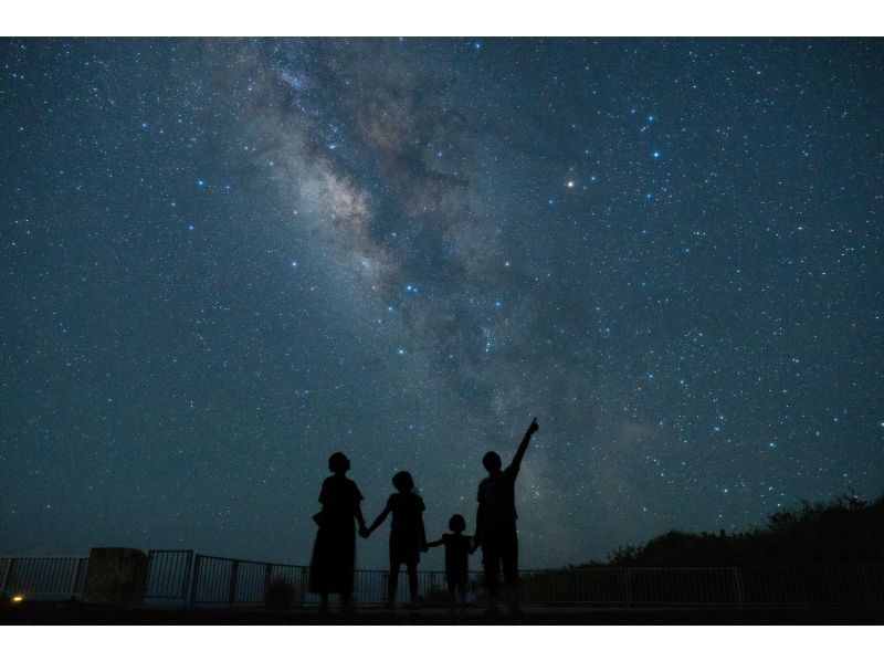 [Miyakojima Starry Sky - Early Bird Discount!] ★Reservations available on the day★ Your very own starry sky. Private photo tour!の紹介画像