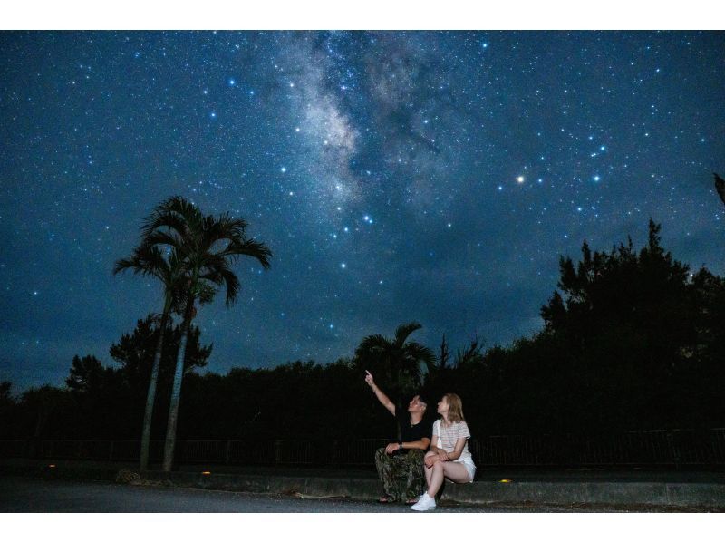 [Miyakojima Starry Sky - Early Bird Discount!] ★Reservations available on the day★ Your very own starry sky. Private photo tour!の紹介画像