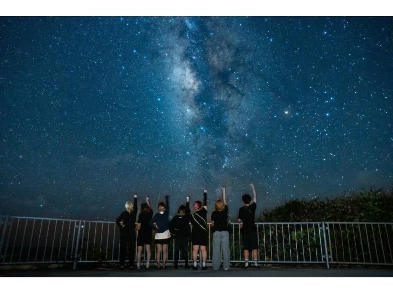 [Miyakojima Starry Sky - Early Bird Discount!] ★Reservations available on the day★ Your very own starry sky. Private photo tour!の紹介画像